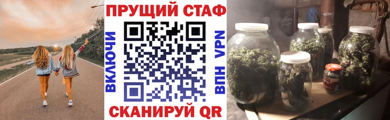 Купить закладку Конопля Cocaine МЕФ Рассказово
