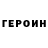 МЕТАДОН белоснежный Yana Iero