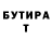 Амфетамин Розовый Akkula UI