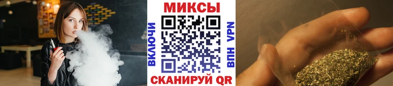 Бутират BDO  Купить где  Рассказово 