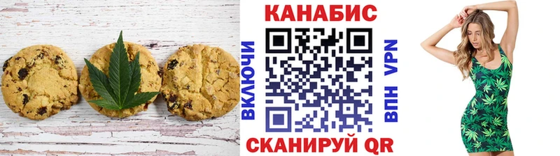 Еда ТГК конопля Купить где Рассказово