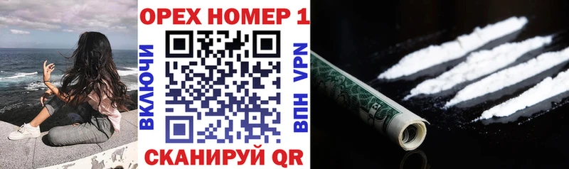 Купить где  Рассказово  Cocaine Перу 