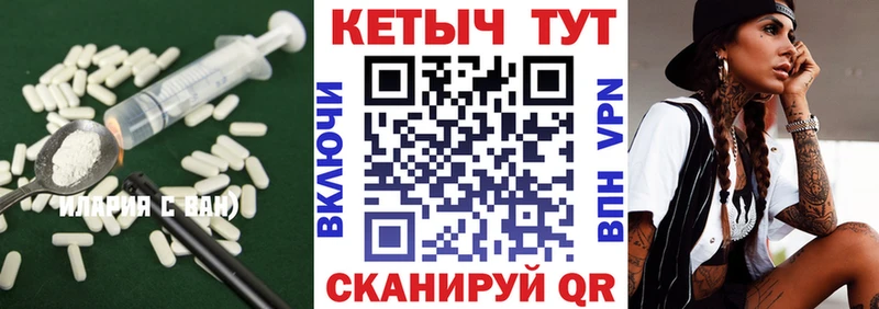 Кетамин VHQ  Купить закладки  Рассказово 