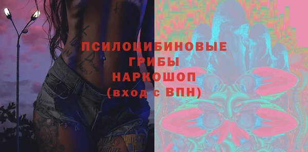 MDMA Premium VHQ Гусь-Хрустальный