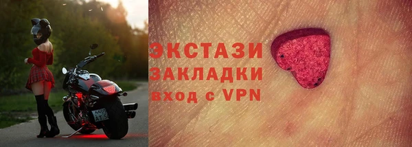 метамфетамин Гусиноозёрск