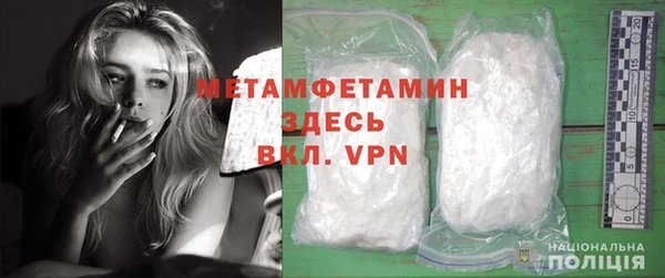 метамфетамин Гусиноозёрск