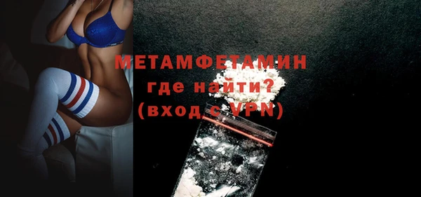 метамфетамин Гусиноозёрск