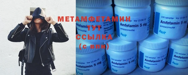 MDMA Premium VHQ Гусь-Хрустальный