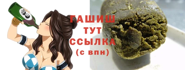 MDMA Premium VHQ Гусь-Хрустальный