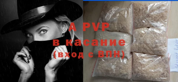 MDMA Premium VHQ Гусь-Хрустальный
