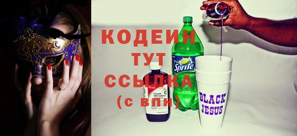 кокаин перу Гусев