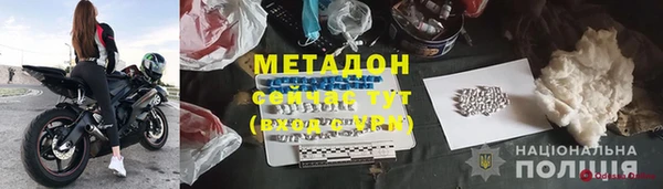 MDMA Premium VHQ Гусь-Хрустальный