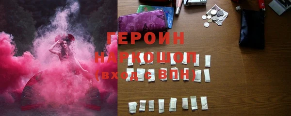 кокаин перу Гусев