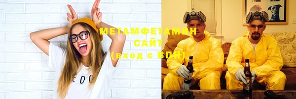 метамфетамин Гусиноозёрск