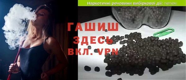 MDMA Premium VHQ Гусь-Хрустальный