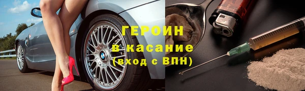метамфетамин Гусиноозёрск