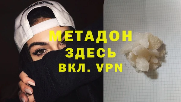 MDMA Premium VHQ Гусь-Хрустальный