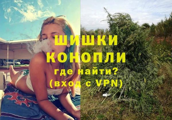 метамфетамин Гусиноозёрск