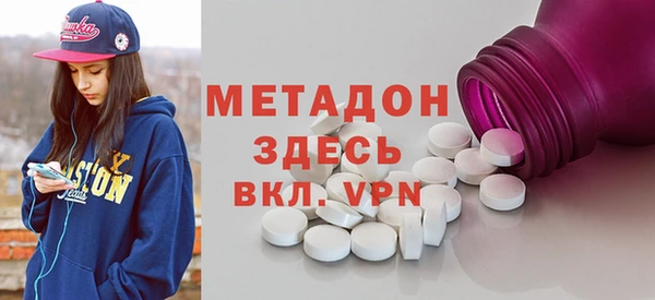 MDMA Premium VHQ Гусь-Хрустальный
