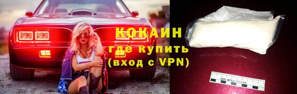 кокаин перу Гусев