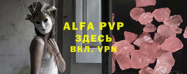 MDMA Premium VHQ Гусь-Хрустальный