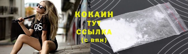 MDMA Premium VHQ Гусь-Хрустальный