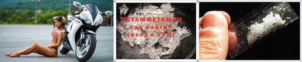 MDMA Premium VHQ Гусь-Хрустальный