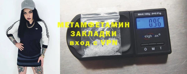 метамфетамин Гусиноозёрск
