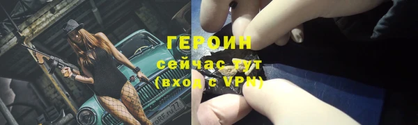 кокаин перу Гусев
