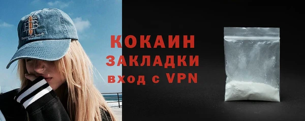 метамфетамин Гусиноозёрск