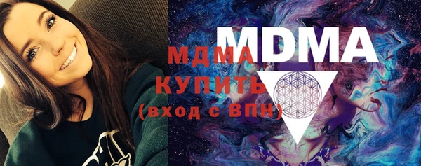 MDMA Premium VHQ Гусь-Хрустальный