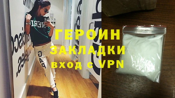 метамфетамин Гусиноозёрск