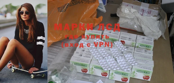 MDMA Premium VHQ Гусь-Хрустальный