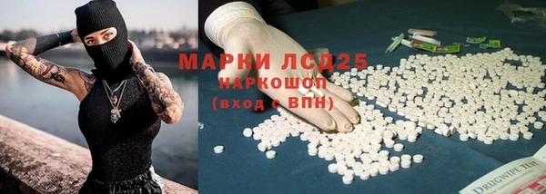 марихуана Горнозаводск
