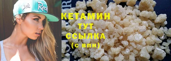 MDMA Premium VHQ Гусь-Хрустальный