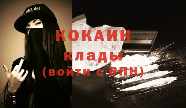 метамфетамин Гусиноозёрск