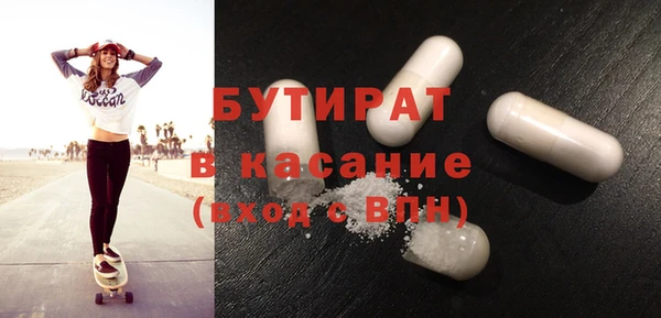метамфетамин Гусиноозёрск