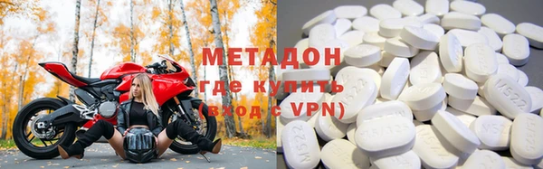 MDMA Premium VHQ Гусь-Хрустальный