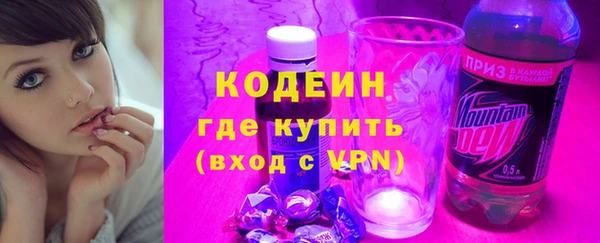 кокаин перу Гусев