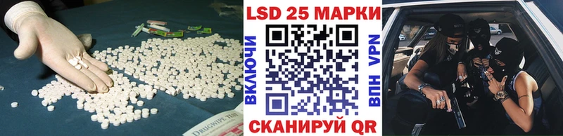 ЛСД экстази кислота Купить Рассказово