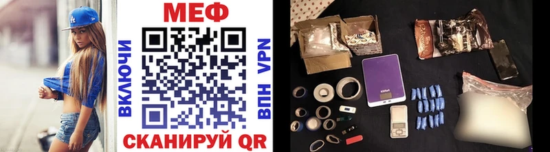 Купить где  Рассказово  Мефедрон 4 MMC 