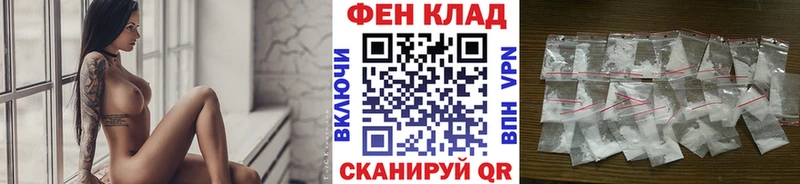 Первитин витя  Купить где  Рассказово 