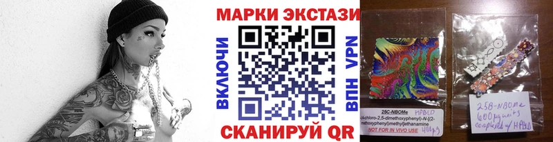 Марки N-bome 1,5мг Купить закладки Рассказово